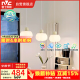 雷士（NVC）奶油风法式浪漫灯罩餐厅灯智能高显3头24瓦吊灯WHDD24F/G-15A 