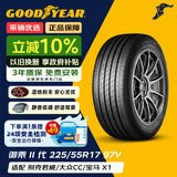 固特异（Goodyear）汽车轮胎 225/55R17 97V EGP 御乘二代 原配新君威/新迈锐宝XL