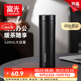 富光保温杯316L不锈钢水杯男女士泡茶杯子茶水分离京东限定送礼物