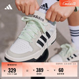 adidas ENTRAP美式校园风运动少年感复古篮球风板鞋男女阿迪达斯   白色/矾土棕/黑色   41