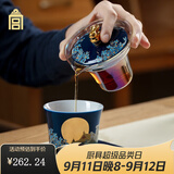 故宫文化 瑞兔迎月·便携茶具套装 旅行茶具套装随行茶具故宫文创七夕礼物 礼盒装2件
