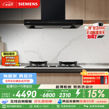 西门子（SIEMENS）【十年持久吸力】超薄5D欧式油烟机24风量静音LCDJ9C3BNW+Y5聚焰灶双灶5.2kW组合套装ERAJ1A3BMP