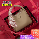 千百度（C.BANNER）头层牛皮包包女包手提包单肩轻奢菜篮子生日礼物高级感送女友老婆