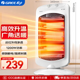 格力（GREE）小太阳取暖器家用办公室远红外电暖器速热防烫摇头节能暗光电暖气取暖炉 NSD-12-WG