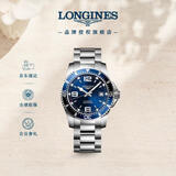 浪琴（LONGINES）瑞士手表 康卡斯潜水系列 男士钢带机械表L37424966