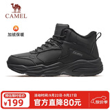 骆驼（CAMEL）高帮休闲鞋秋冬季新款男鞋厚底减震防滑运动鞋子爸爸保暖加绒棉鞋