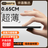 【3C认证】magsafe磁吸充电宝无线快充超薄移动电源适用苹果iPhone15/16/17华为小米手机可上飞机 钛灰色-5000毫安-0.65cm超薄款 已销5000
