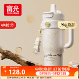 富光巨无霸吸管保温冰霸水杯子大容量女学生316L不锈钢茶杯1260ML