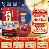 牛栏山二锅头珍品三十青龙 马年红 清香型白酒53度500ml*1瓶