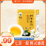 憩园茶叶茉莉花茶似水长流特种茉莉龙毫浓香型伴手口粮茶礼送礼可冷泡 单罐装100克*1罐