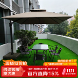 紫叶（ziye）户外阳台桌椅 休闲庭院座椅室外花园餐桌椅 简约现代 铁艺家具 经典3米方伞+6椅+130长桌