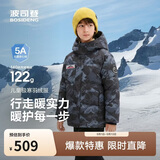 波司登极寒反季羽绒服男女儿童加厚迷彩印花连帽耐脏百搭冬季外套