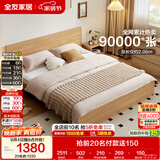 全友家居 原木风主卧室双人大床现代简约家用1.8米x2米板式床含床垫