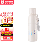 杯具熊（BEDDYBEAR）正品儿童保温杯316不锈钢男女大容量户外学生水杯礼物 百事炫彩-运动杯- 600ml