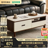 全友家居 现代简约岩板茶几客厅家用轻奢高级感沙发边几收纳储物茶桌