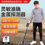 希玛 AR944地下金属探测器金属探测仪2米考古探金器寻宝铜钱银元 AR944