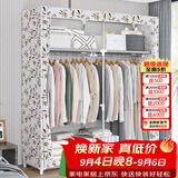 蜗家衣柜家用卧室简易布衣柜现代简约出租房用钢管加粗加固组装收纳柜