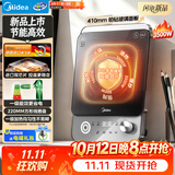 美的（Midea）2026新款家用电磁炉电陶炉电池炉3500W大功率多功能电炉一级能效节能火锅炉电火灶MC-E35C20