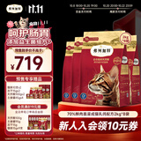 弗列加特猫粮 肠道养护 全价鲜肉天然粮 成猫粮乳鸽味16kg【宠物金选】