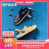 卡骆驰（CROCS）【采销直播】贝雅卡骆班洞洞鞋轻便耐磨一脚蹬休闲鞋|205089 深蓝/辣椒红-4CC 43 (270mm)