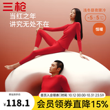 三枪（THREEGUN）【吉庆红品】红色秋衣秋裤男女套装本命年新婚结婚喜庆红保暖内衣 【纯棉】圆领保暖套装-女款 M （仅女款）