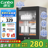 康宝（Canbo）消毒柜家用小型消毒碗柜高温立式迷你台式餐具碗筷收纳柜厨房消毒机【国家补贴】XDR53-TVC1