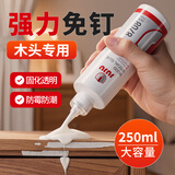 久而久8708木工白乳胶粘木头专用胶粘实木家具红木木材椅子门窗框桌子木地板开裂环保高强度粘合剂强力胶