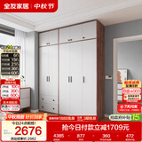 全友家居实木拉手卧室衣柜顶柜组合现代简约落地衣橱挂衣柜收纳储物柜