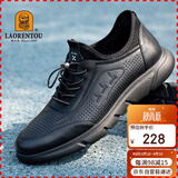 老人头（LAORENTOU）休闲鞋男鞋耐滑运动板鞋男透气镂空韩版皮鞋 A20111 黑镂空39