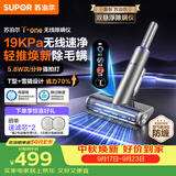 苏泊尔除螨仪无线TOP母婴级19kpa大吸力家用床上高温杀菌吸尘器三合一宠物除螨除毛床宝ER-TT9X