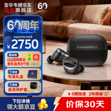 宝华韦健Pi8耳机【30天价保】真无线入耳式蓝牙HIFI主动降噪豆 B&W 智能音乐运动华为苹果适用 曜石黑