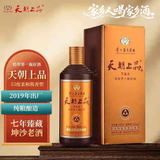 天朝上品众人酒 53度 酱香型白酒 500ml 单瓶装（2019年）