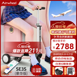 爱尔威（Airwheel）电动行李箱可骑行智能拉杆箱可坐可代步20英寸登机箱 豪华版一粉