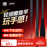 神鲨黑韧鱼竿手竿4.5米超轻超细碳素鲫鱼竿37调钓鱼竿台钓竿渔具套装