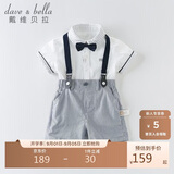 戴维贝拉（DAVE＆BELLA）儿童生日礼服套装男孩演出服宝宝背带裤【领结有两种 随机发货】