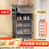安尔雅超薄鞋柜门口简易鞋架玄关多层防尘收纳架树脂组装柜 单列6层