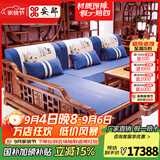 安邸 红木家具非洲花梨（学名：刺猬紫檀）实木沙发新中式仿古客厅组合布艺转角贵妃沙发 转角贵妃（厚坐垫） 两件套（三人位+贵妃位）