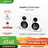 尊宝（JAMO）C707PA MKII二代有源音响无线蓝牙HIFI高保真书架音箱家庭影院电视电脑桌面音响钢琴白