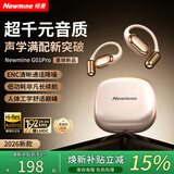 纽曼（Newmine）【2026最新款丨金标认证】G01挂耳式蓝牙耳机AI智能无线开放式骨传导降噪运动跑步不入耳金色