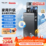 安吉尔茶吧机家用高端客厅用饮水烧水制冷制热一体机下置立式全自动恒温桶装水直饮机3481