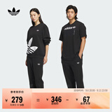 adidas情侣款经典宽松舒适抓绒束脚运动裤男女秋季阿迪达斯三叶草 黑色   3XL