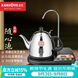 金灶（KAMJOVE）自动上水电热水壶 电动抽水茶台烧水壶茶具 电茶壶热水壶泡茶专用烧水器T-22A 1L