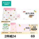 全棉时代儿童纯棉内裤2条装透气柔软平角裤三角裤学生少年6-12岁男童女童