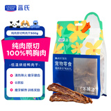 LEGENDSANDY蓝氏狗狗零食鸭胸肉干纯肉磨牙棒中小型犬比熊柯基通用大礼包500g