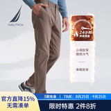 诺帝卡（NAUTICA）男装秋冬款易穿搭直筒微弹轻暖休闲长裤男PE2301 摩卡其0ZM（PE2401） 32
