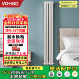 沃华斯顿暖气片家装壁挂式钢制水暖散热器取暖器装修集中供暖1800高4柱