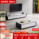全友家居 现代简约岩板茶几电视柜组合客厅电视柜落地储物家具