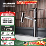 科勒（KOHLER） 浴室柜面盆龙头抽拉式洗脸盆龙头洗手池台盆冷热水龙头 38347T-4-CP帝莱梳洗脸盆龙头-镀铬色