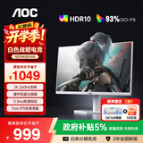 AOC 27英寸2K原生240HZ电竞显示器Fast IPS快速液晶硬件低蓝光0.3MS响应笔记本外接台式电脑游戏屏幕 【白色战姬】2K 260HZ Q27G40ZE/WS