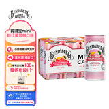 宾得宝（Bundaberg）澳洲进口含气葡萄柚汁饮料200ml*6Mini罐 秋日出游发酵果汁气泡水